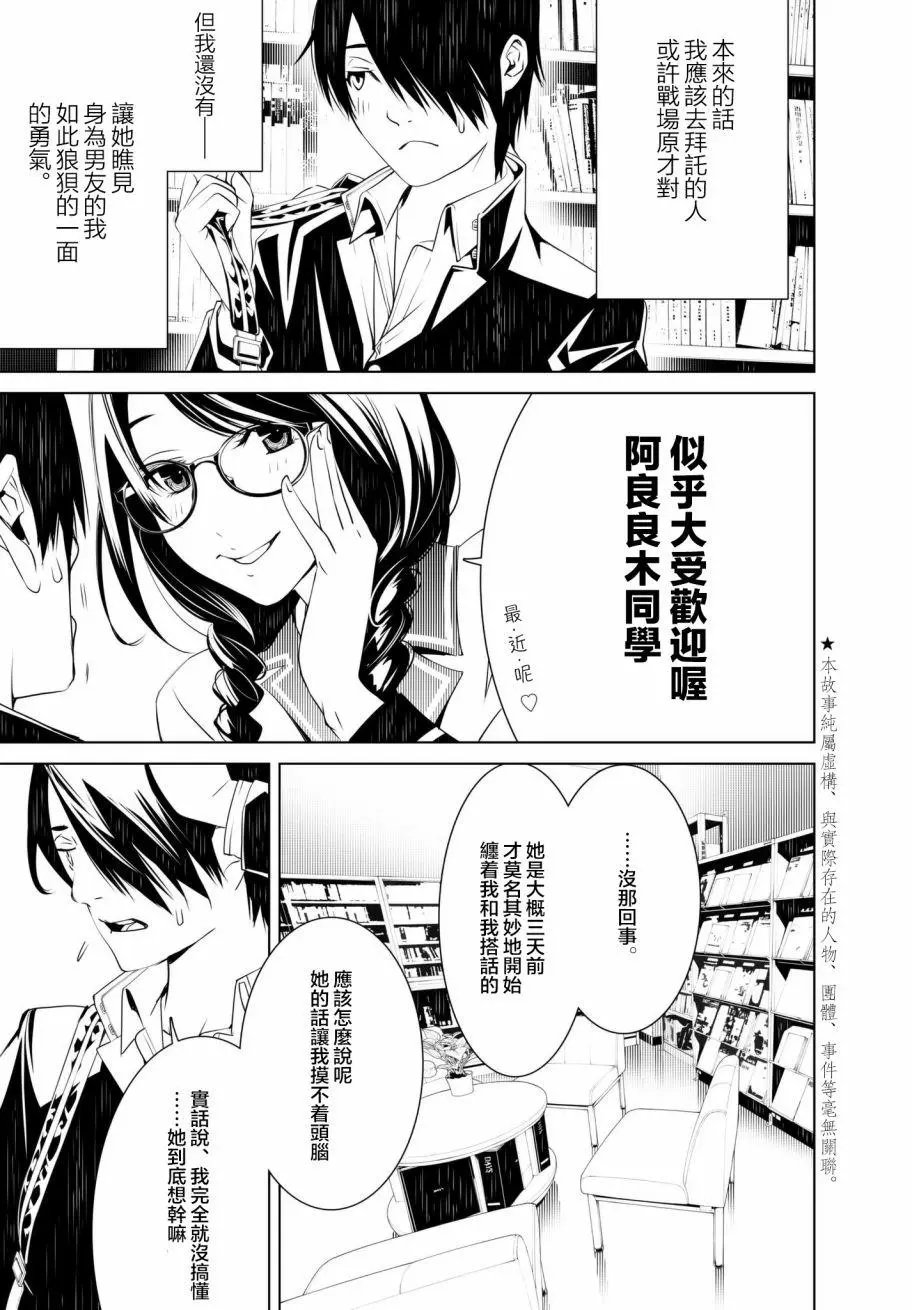第25回