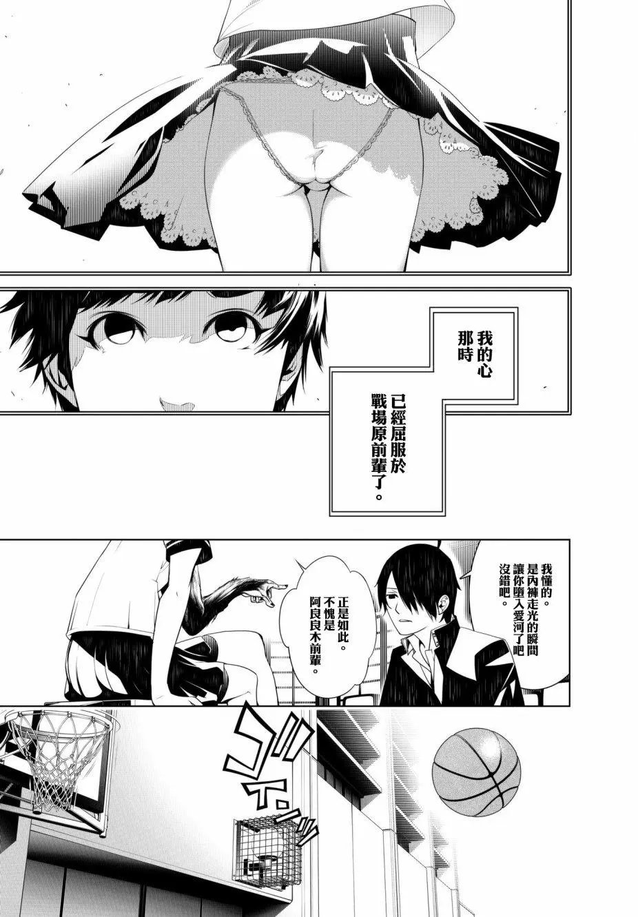 第32回