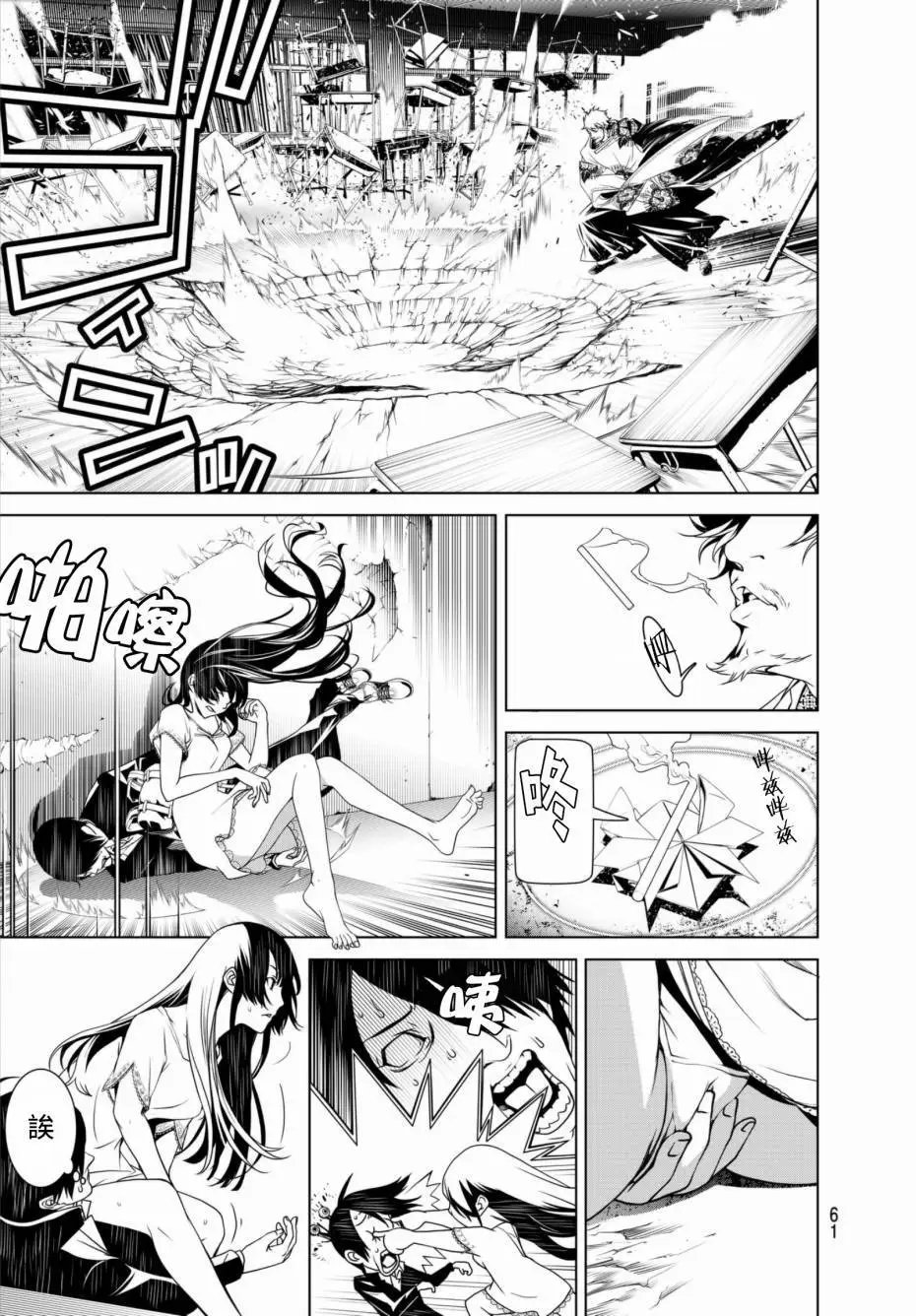 第03回