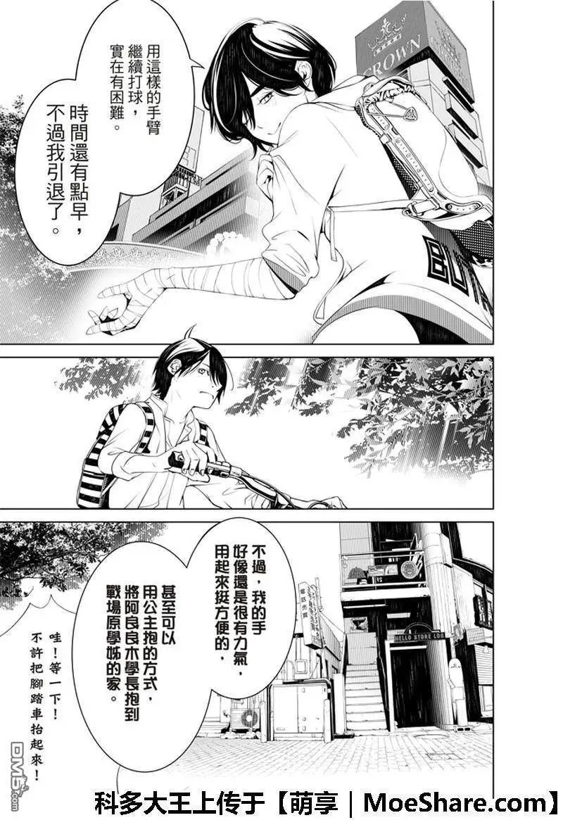 第45话