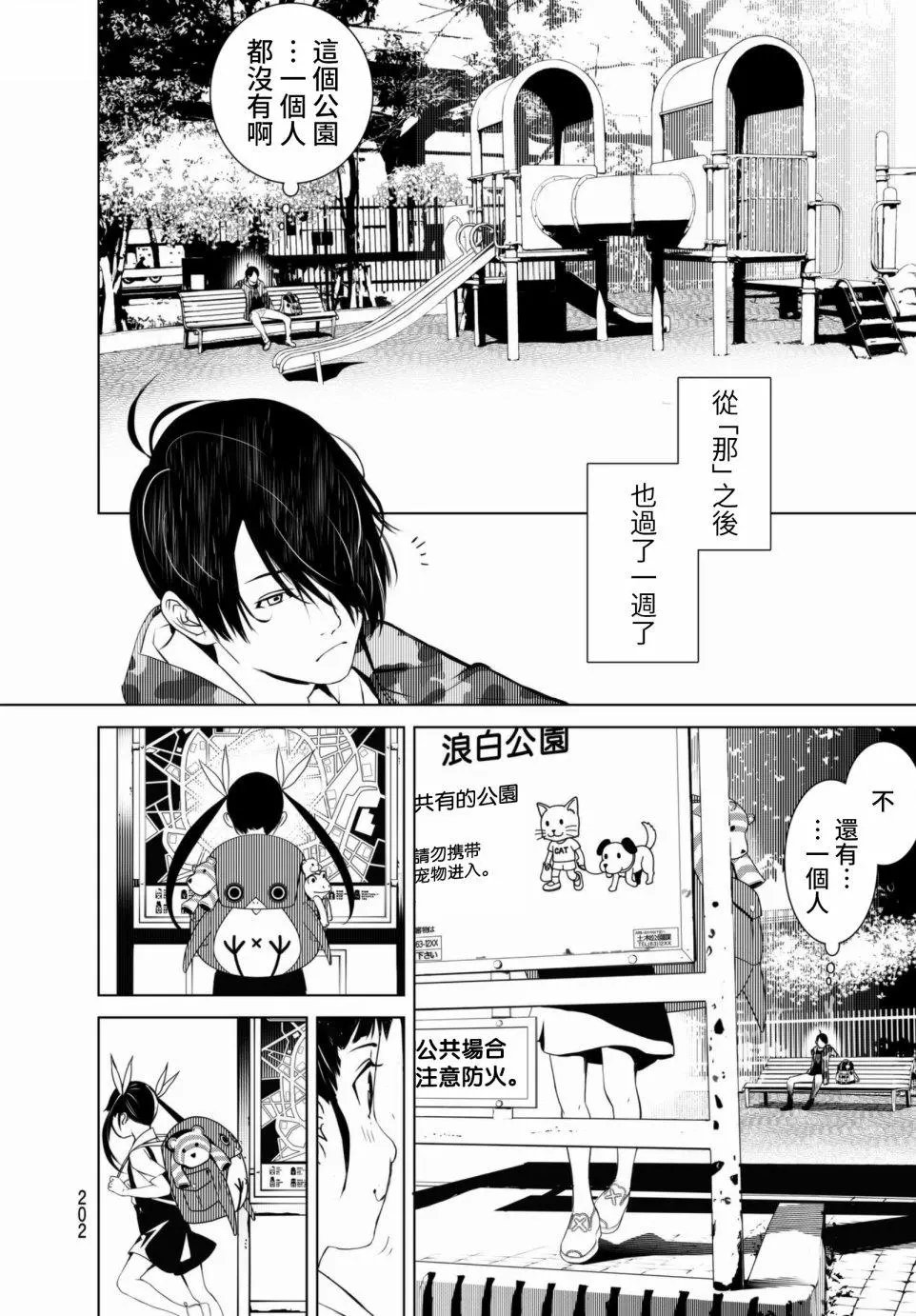 第05回