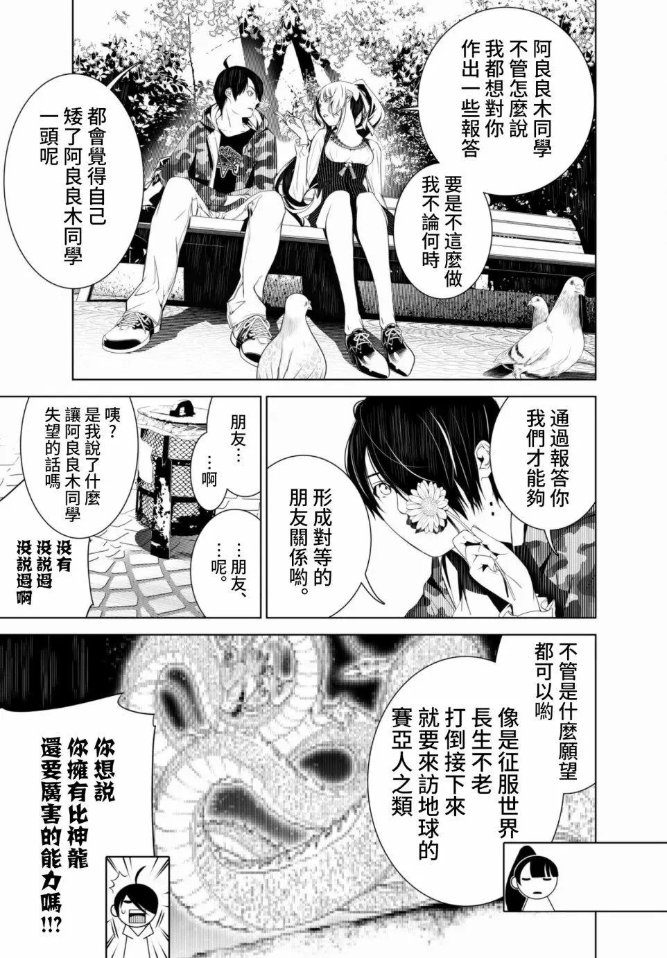 第05回
