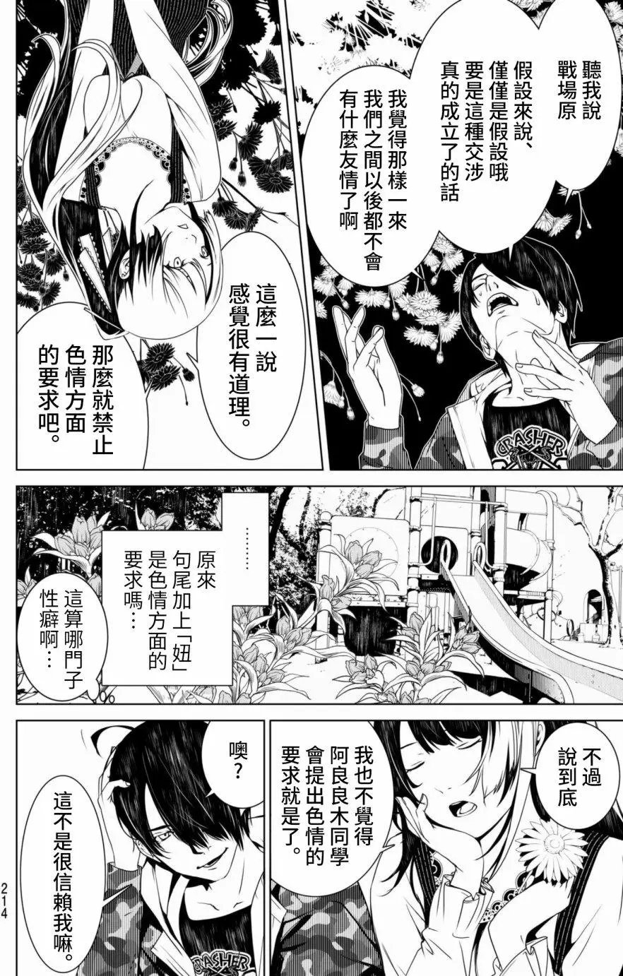 第05回