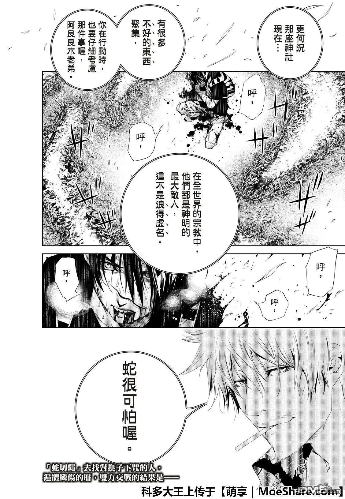第60话