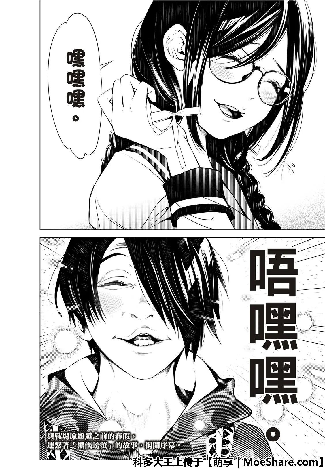 第65话