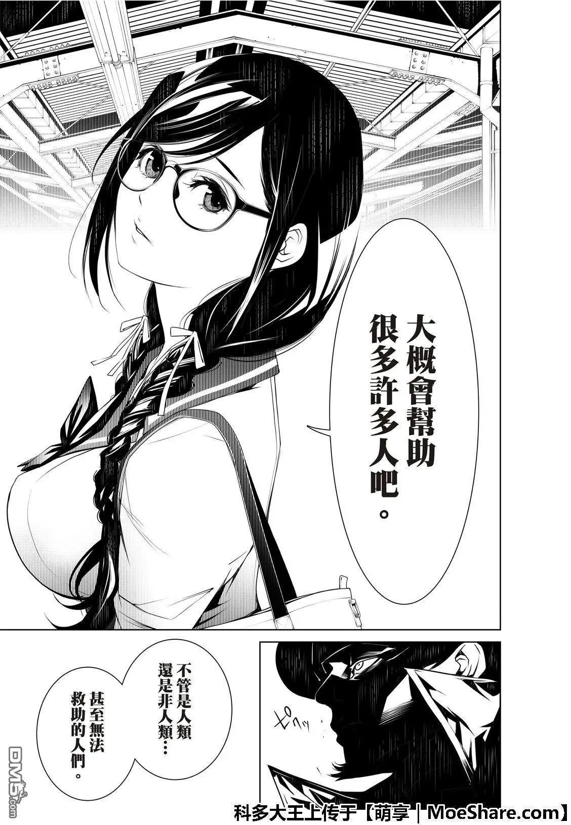 第71话
