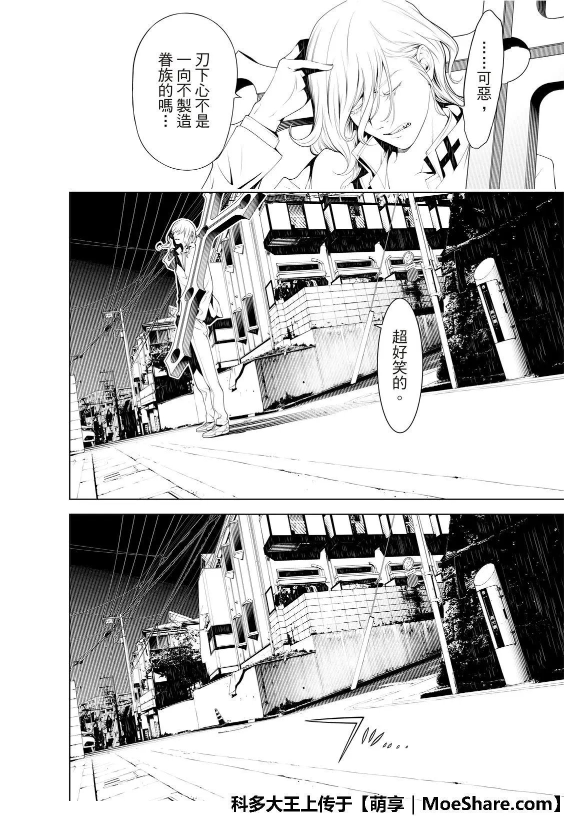 第73话