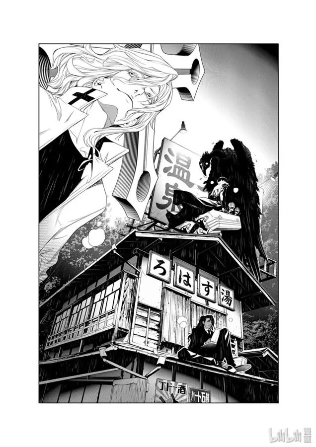 第84话