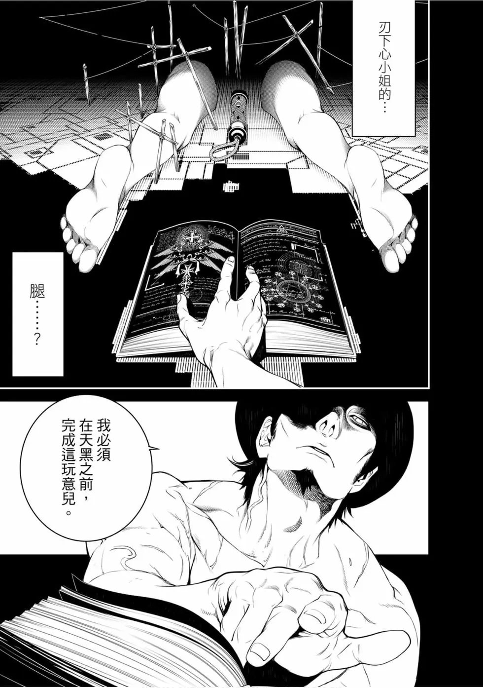 第12卷