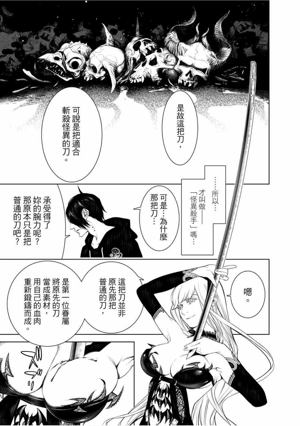 第13卷