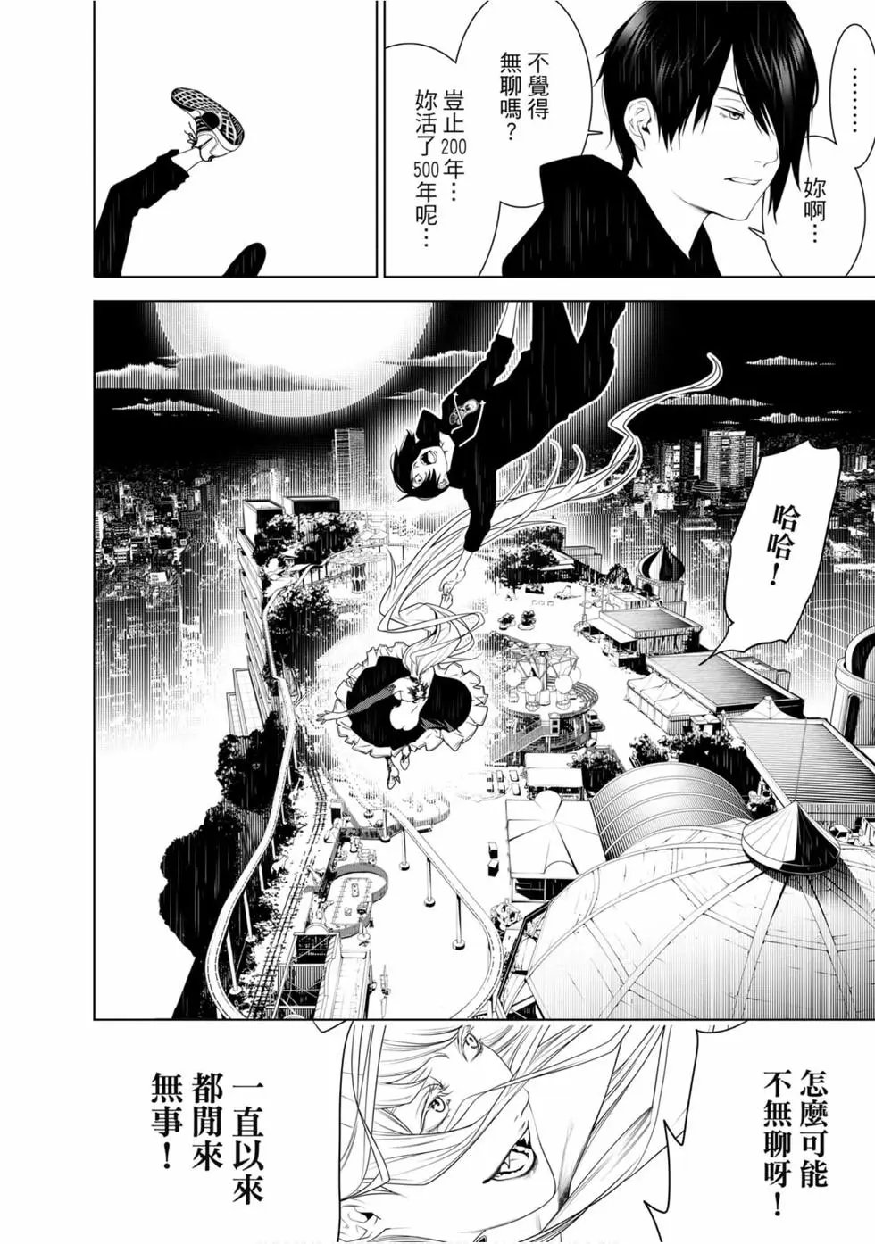 第13卷