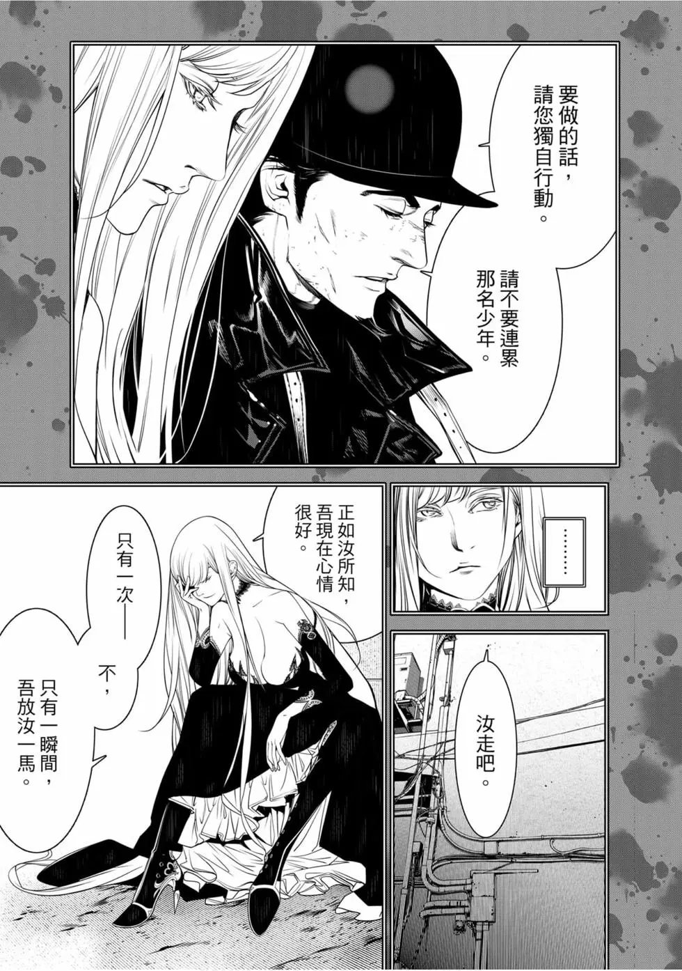 第13卷