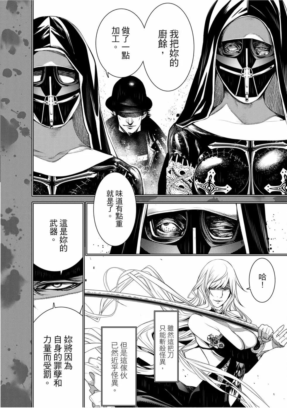第13卷