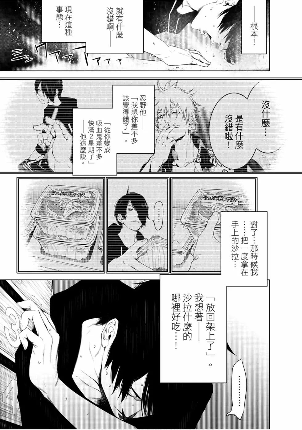 第13卷