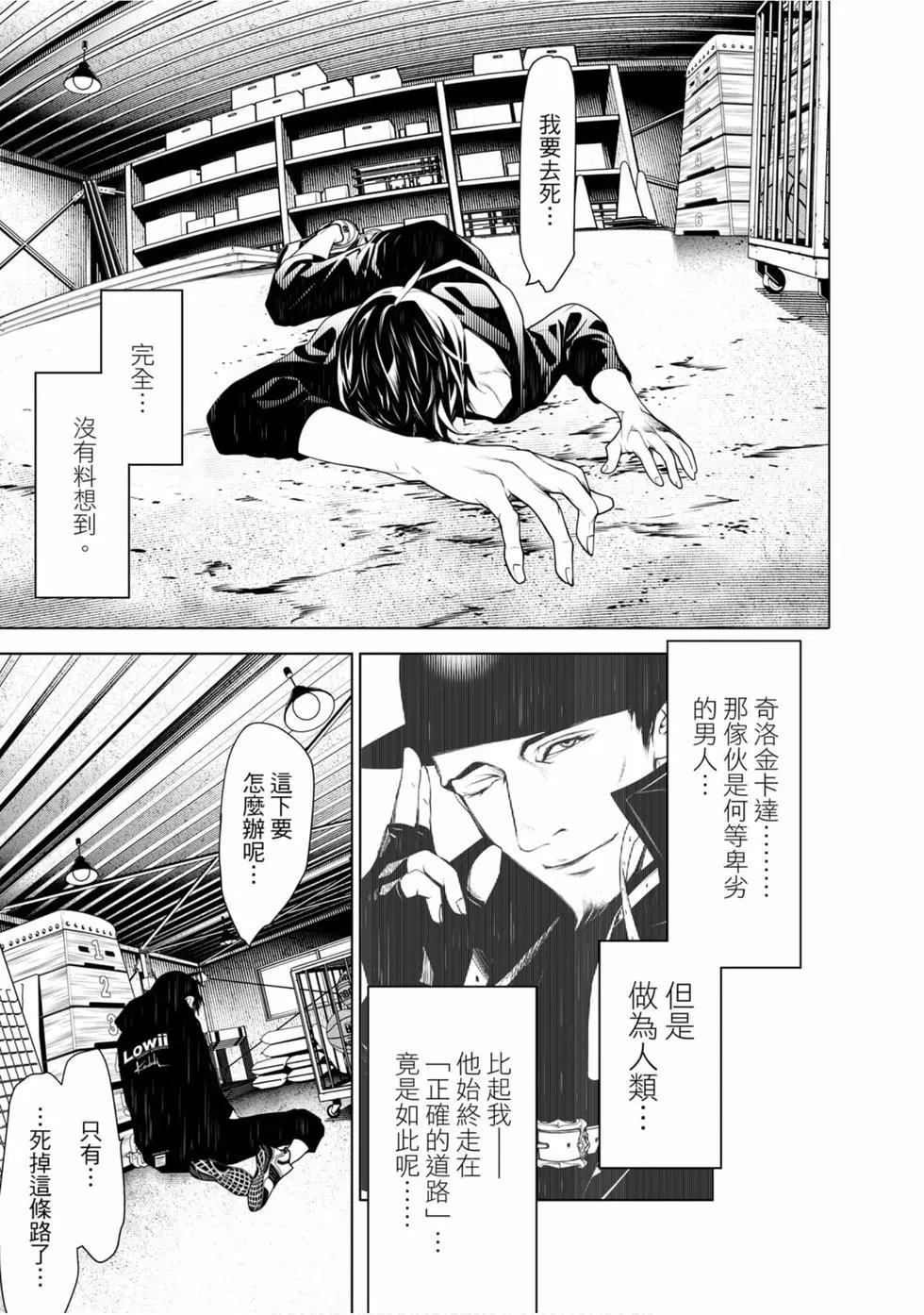 第13卷