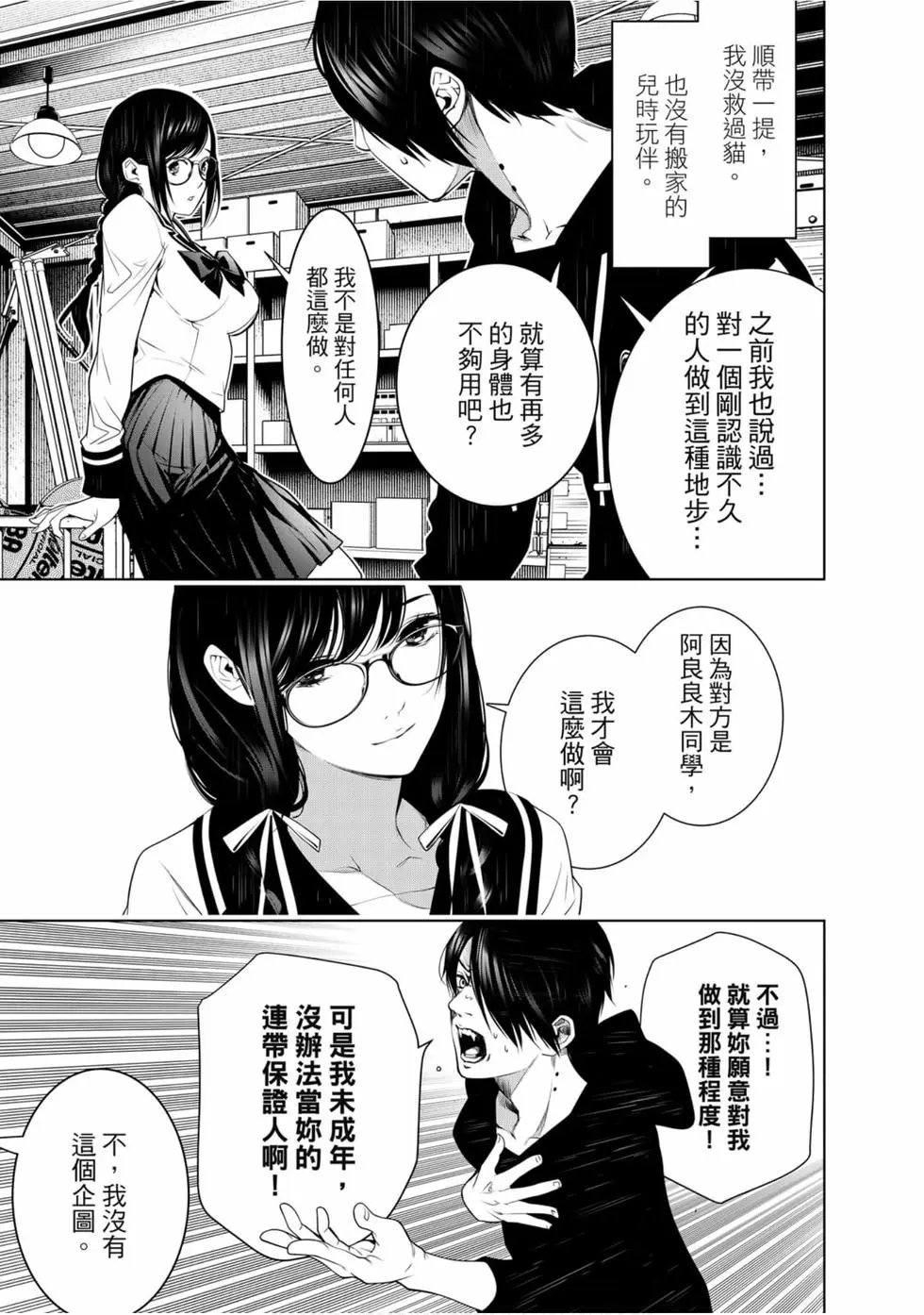 第13卷