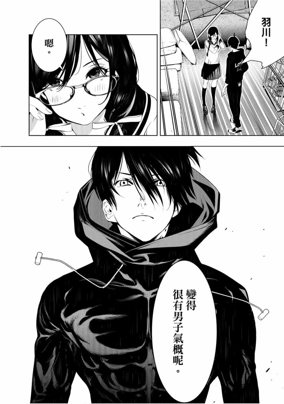 第13卷