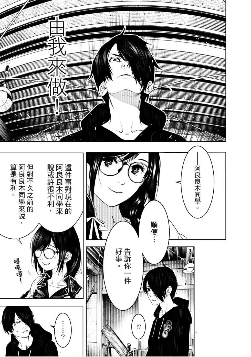 第13卷