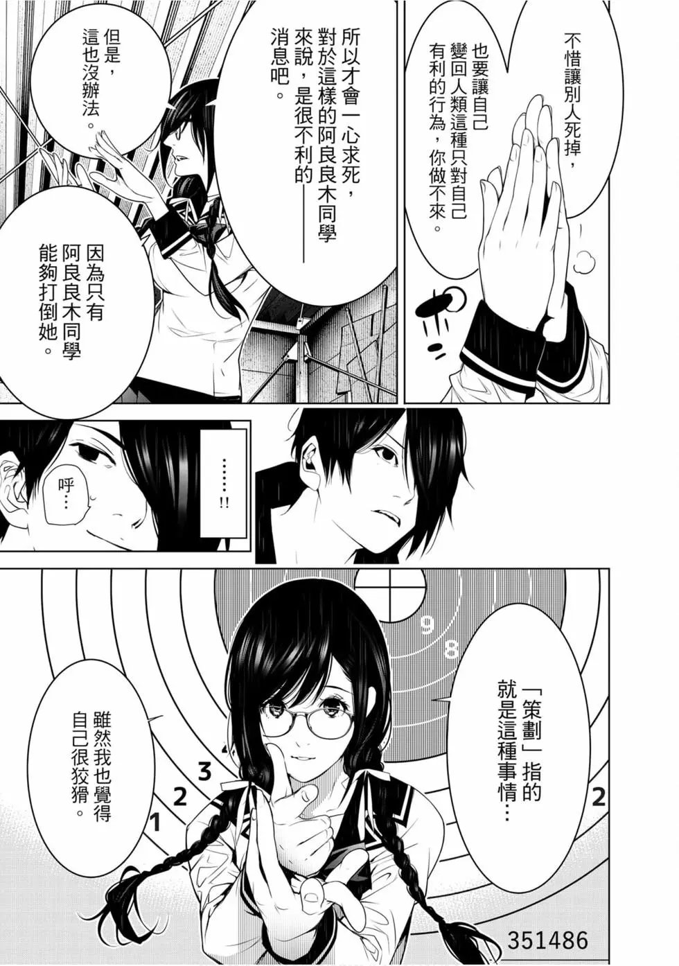 第13卷
