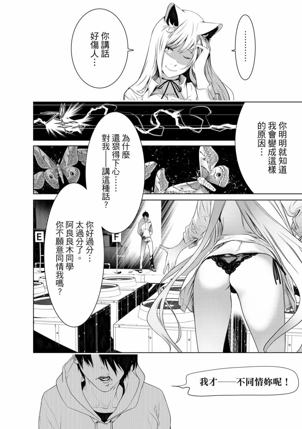 第17卷