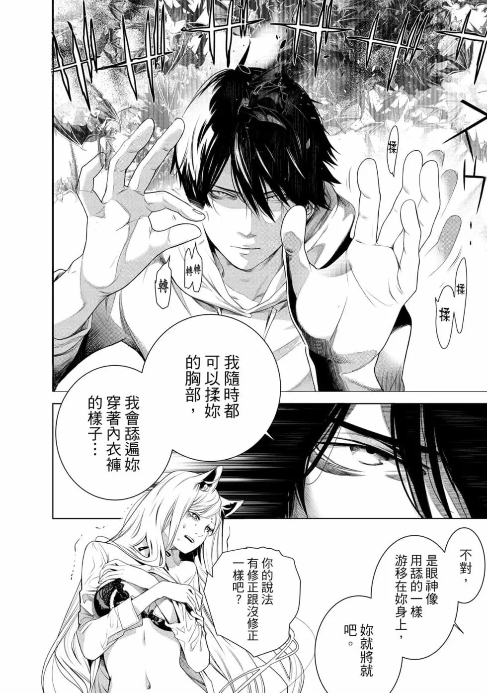 第17卷
