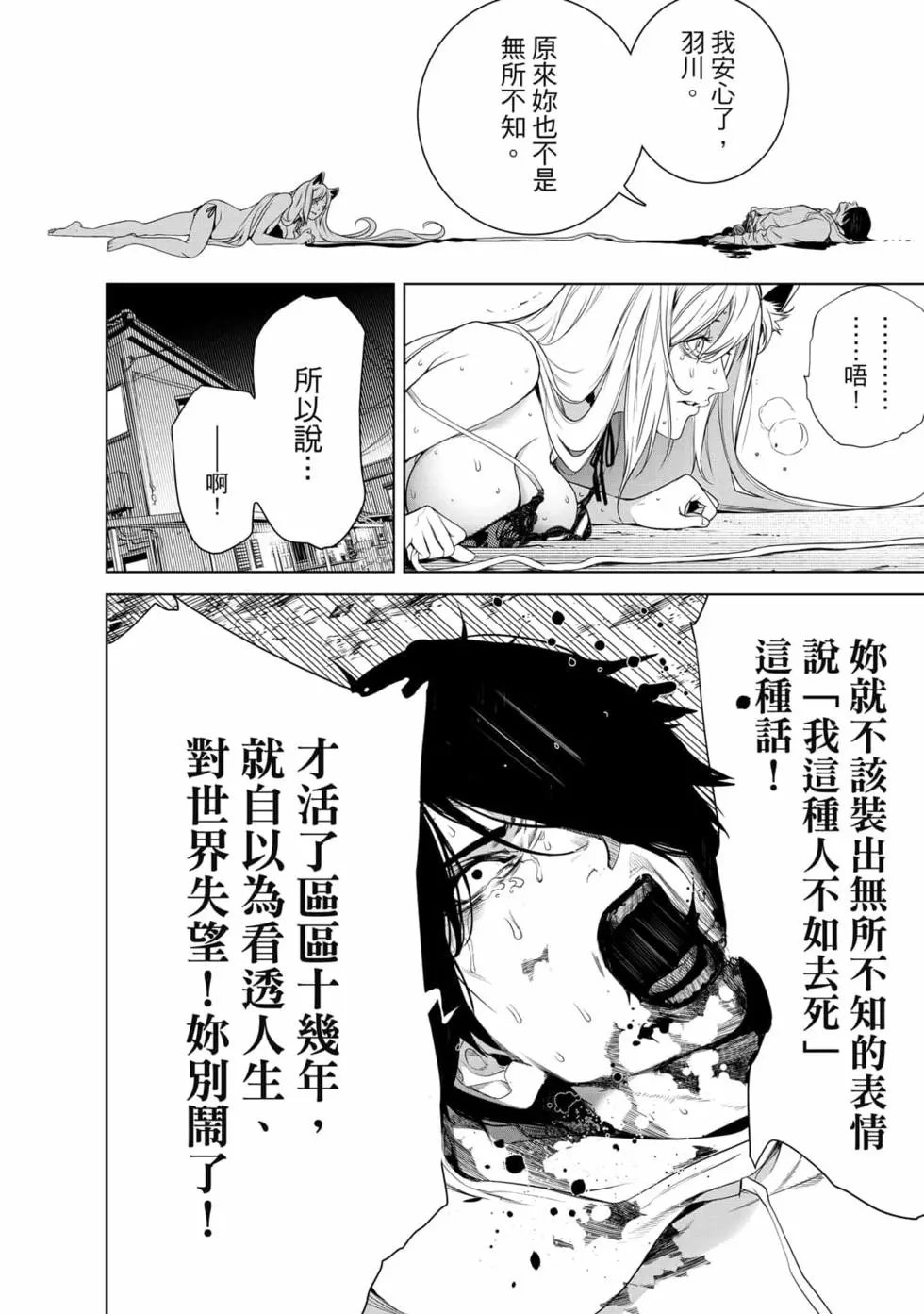 第17卷