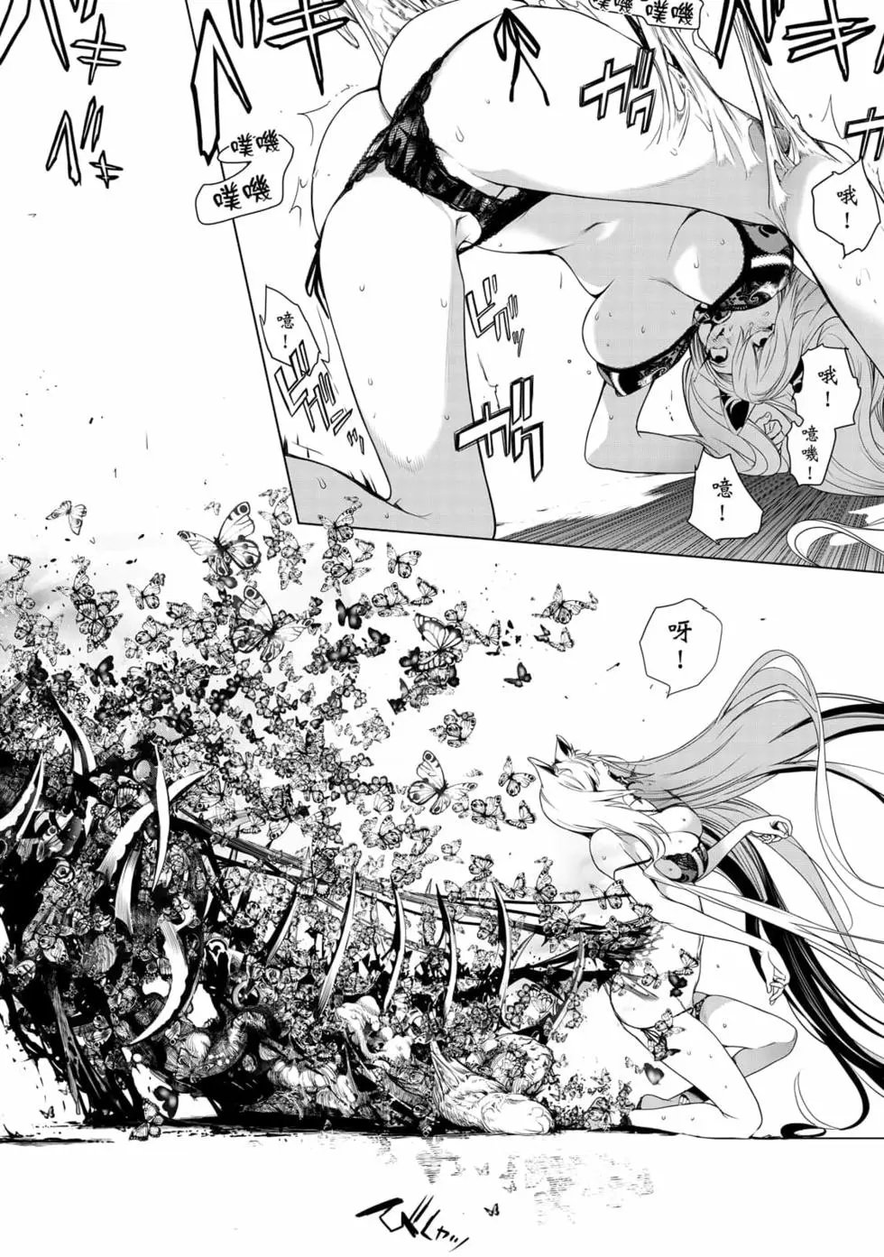 第17卷