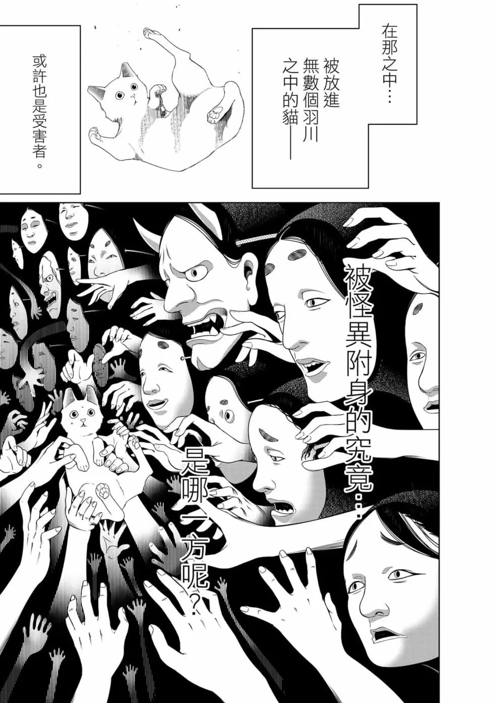 第17卷
