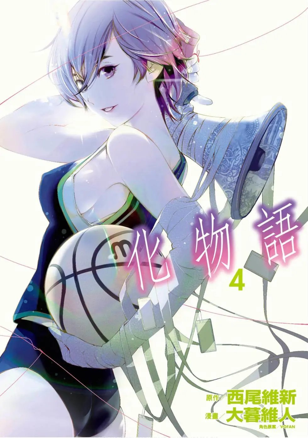 第04卷