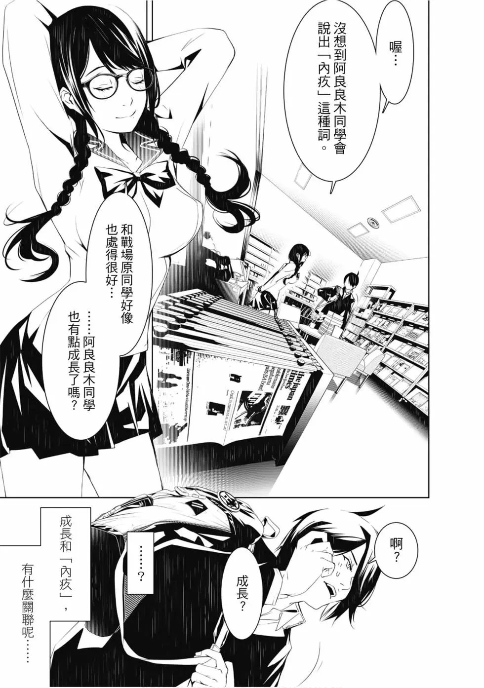 第04卷