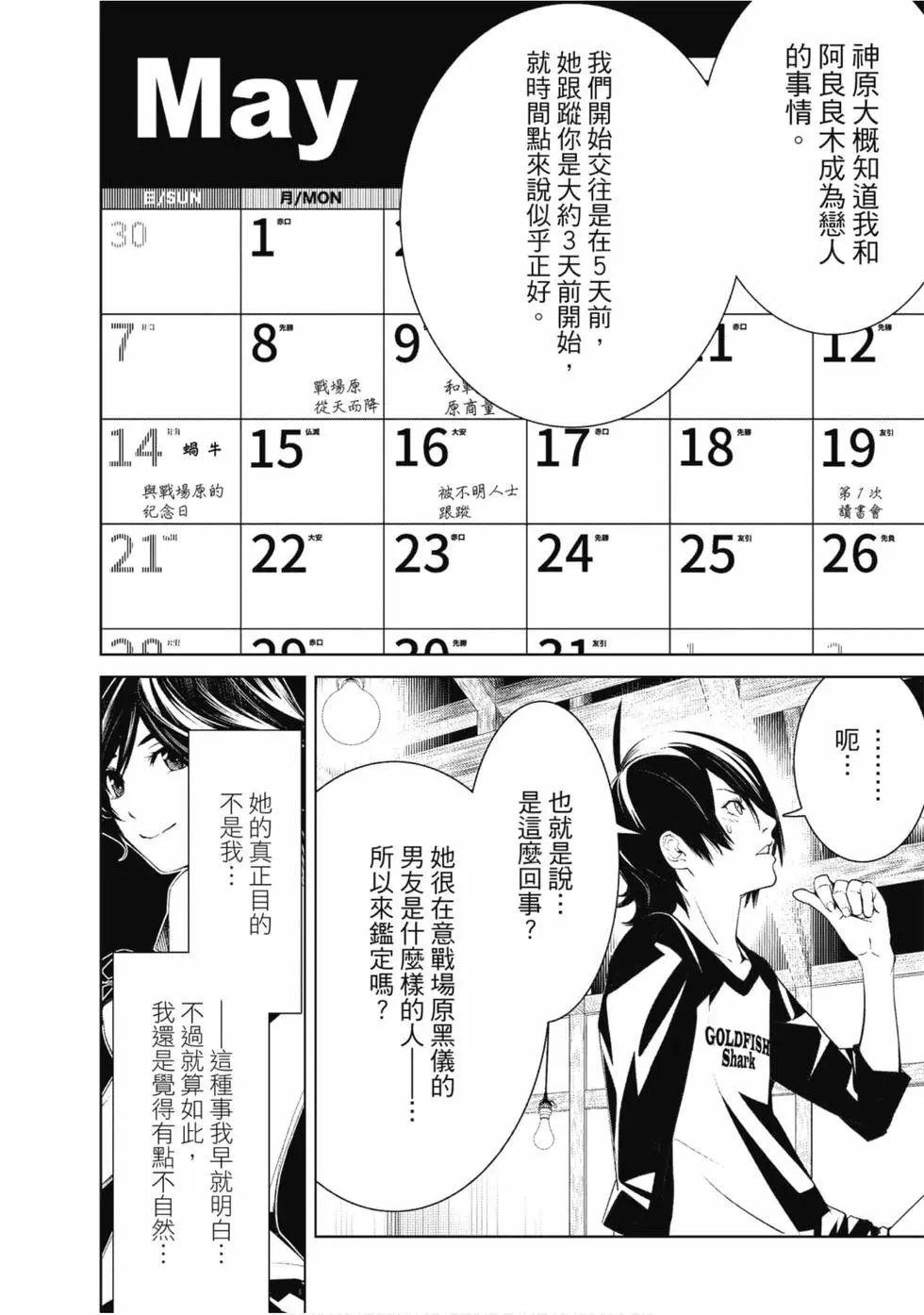 第04卷