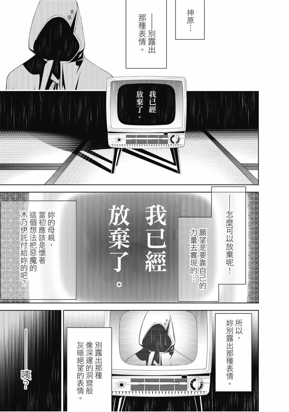 第06卷