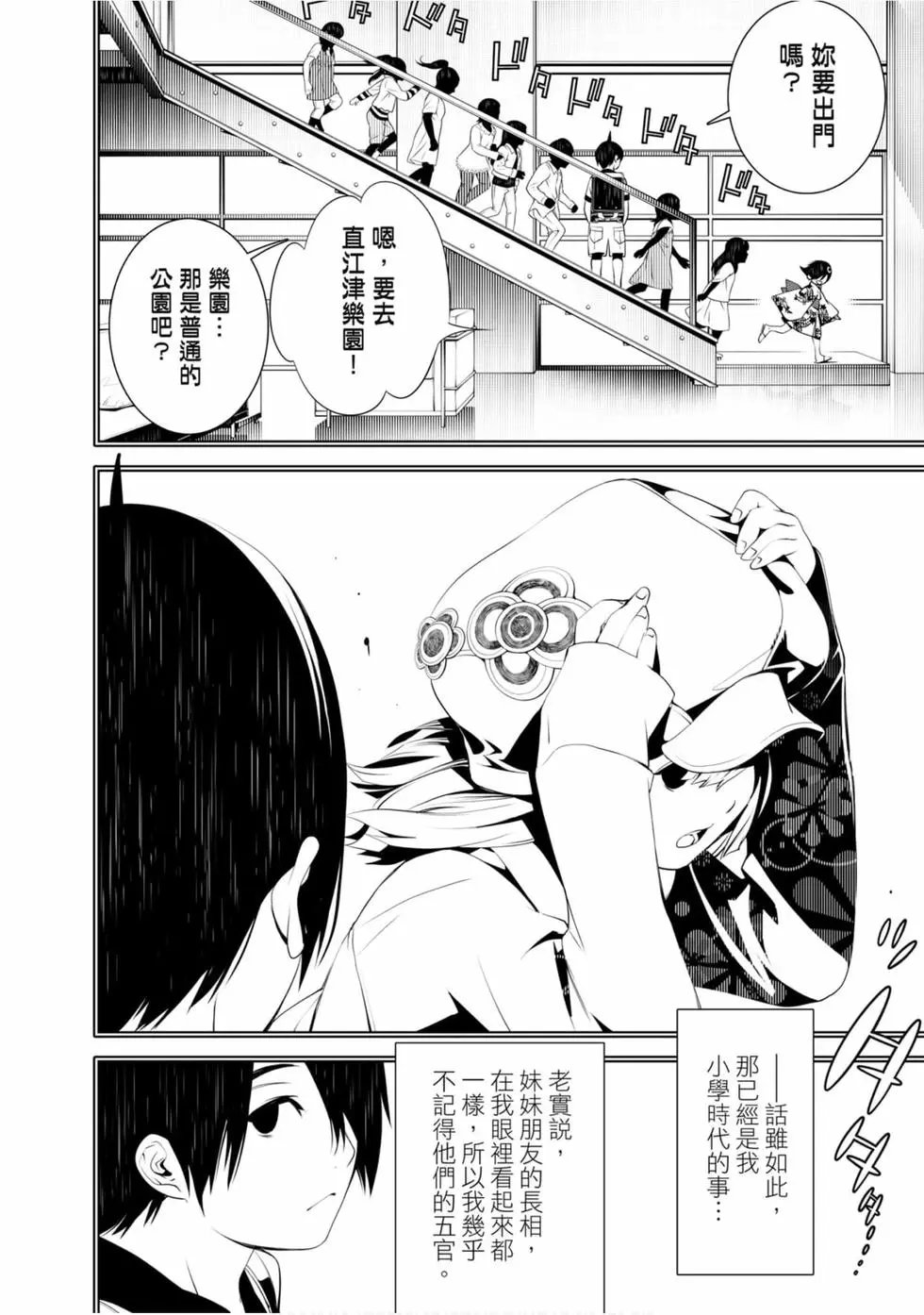 第06卷