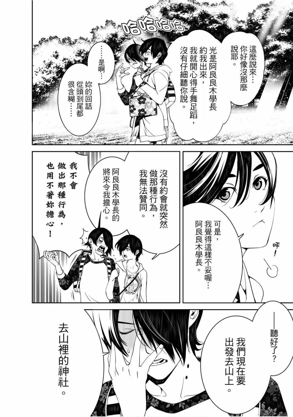 第06卷