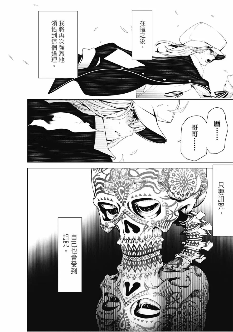 第06卷