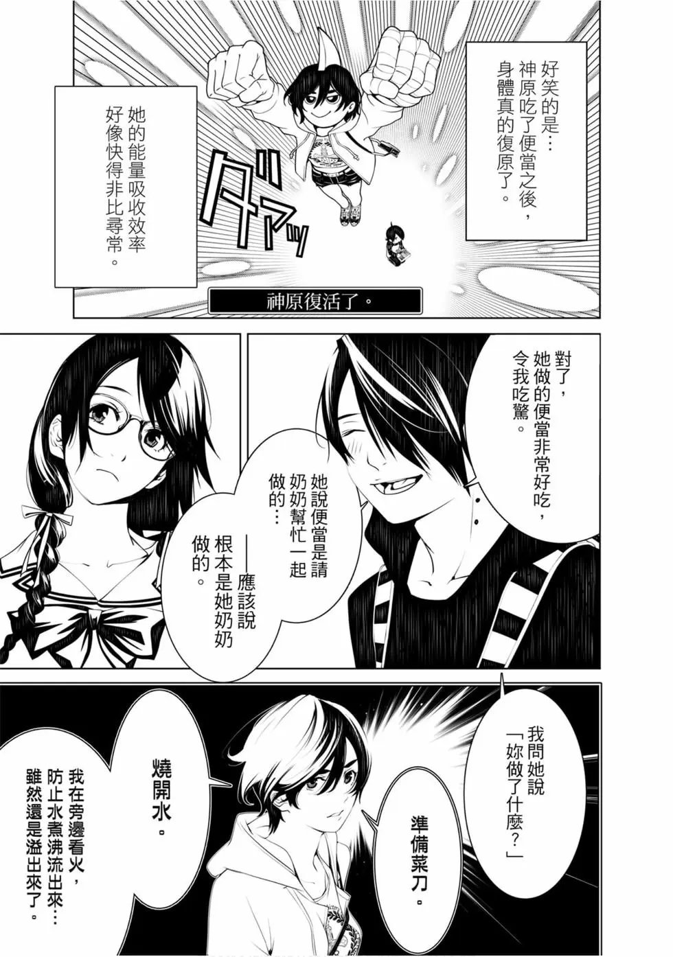 第07卷