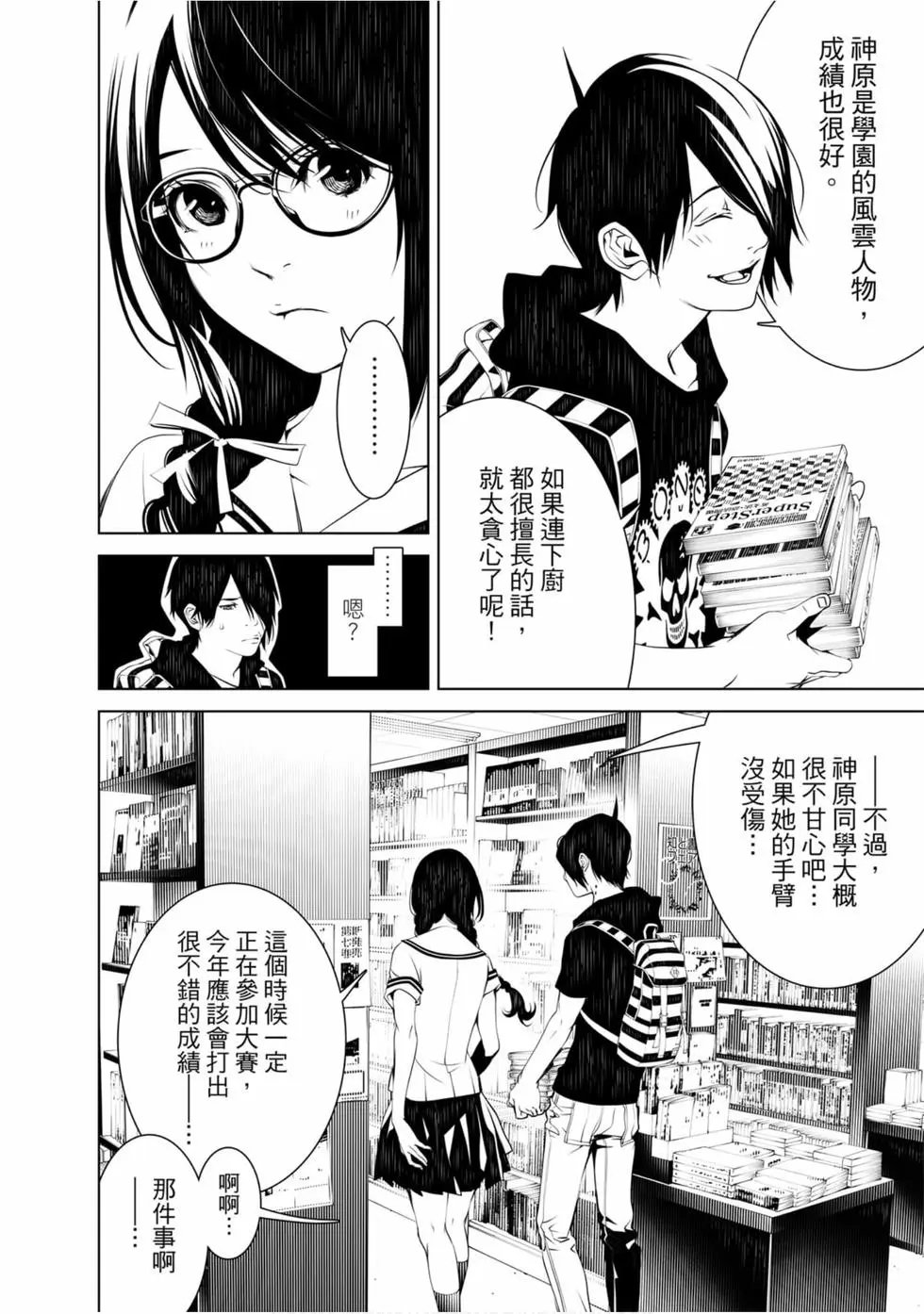 第07卷