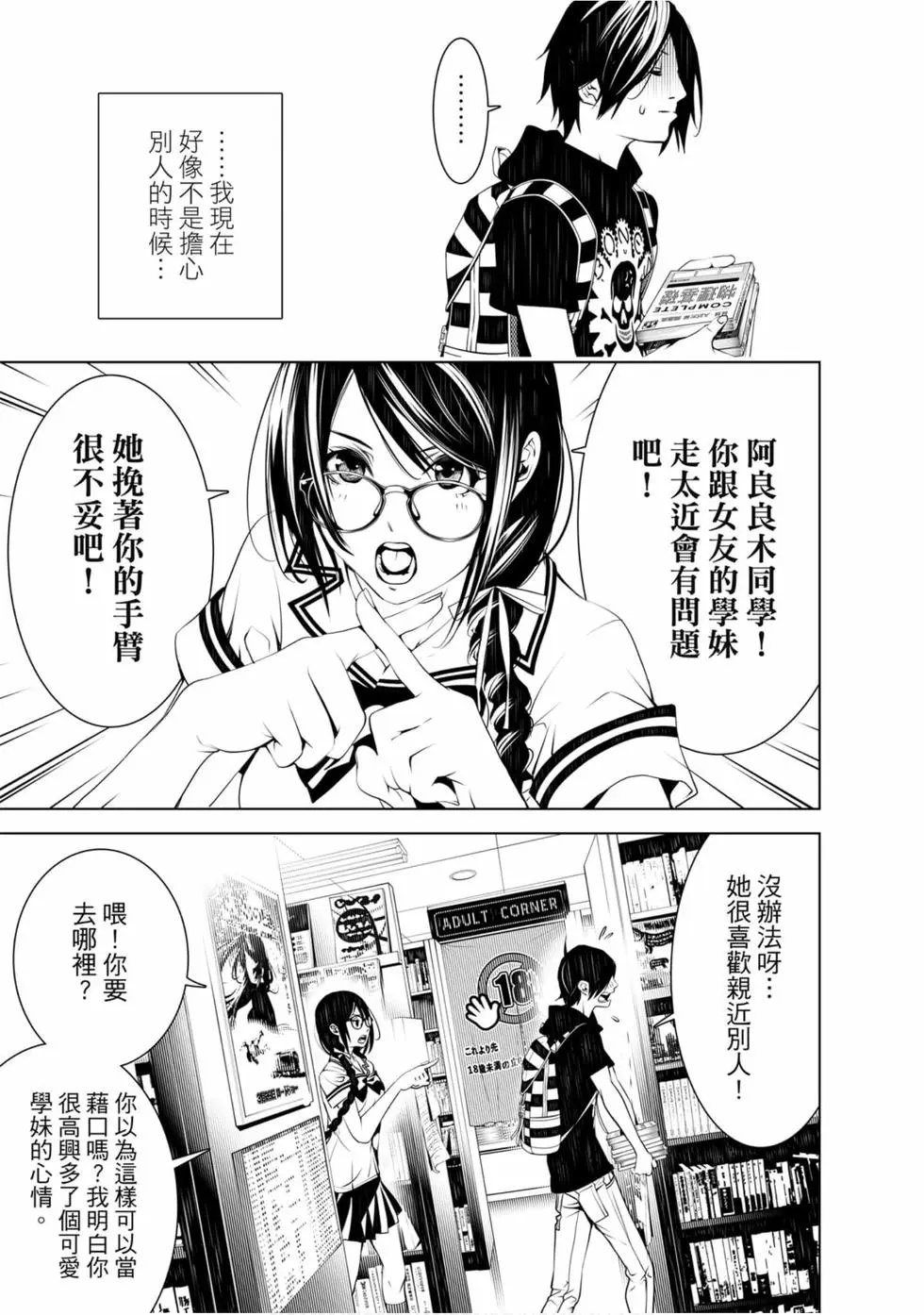 第07卷