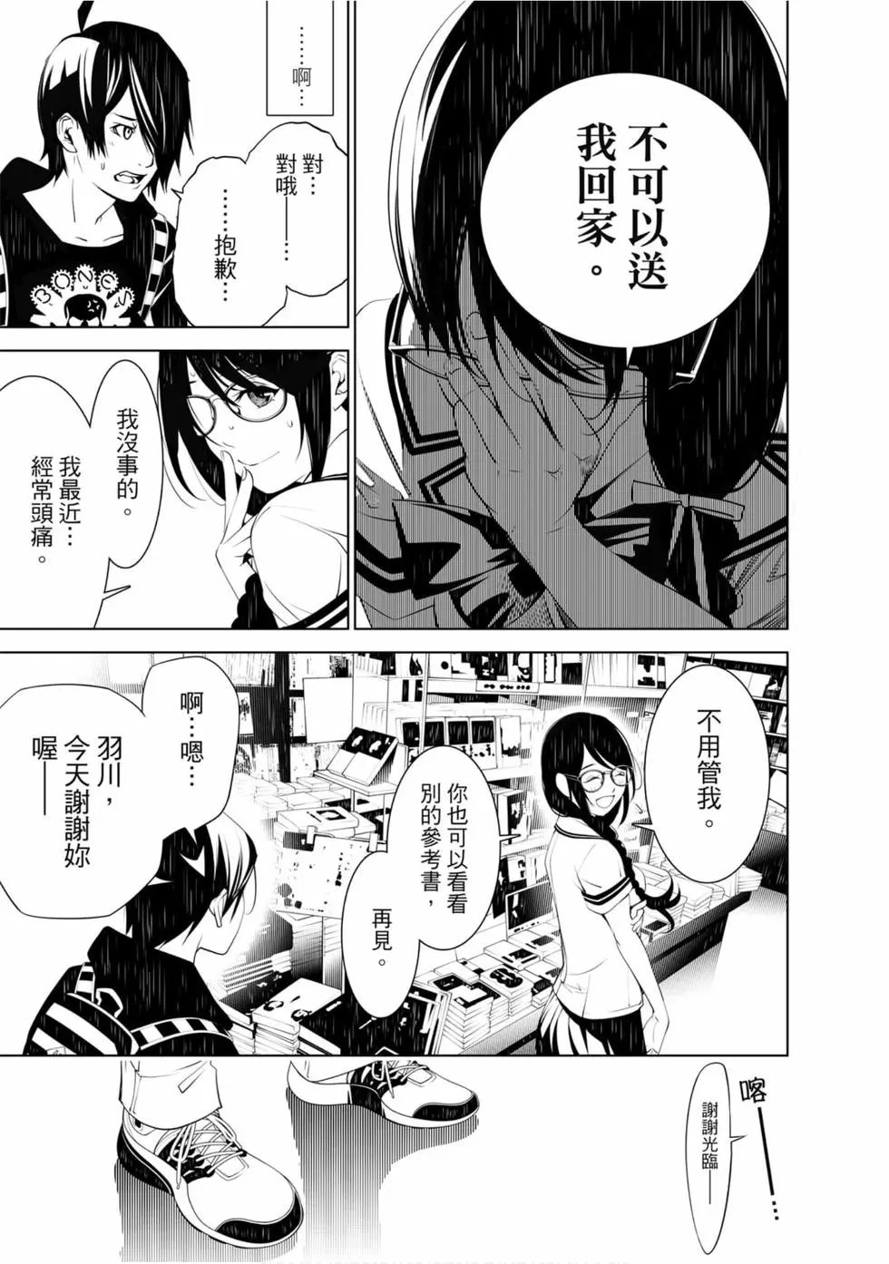 第07卷