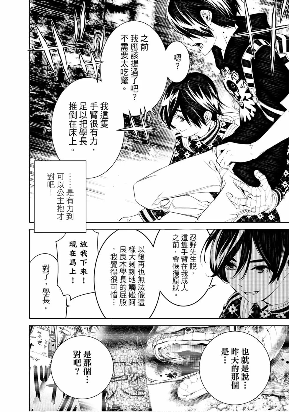 第07卷