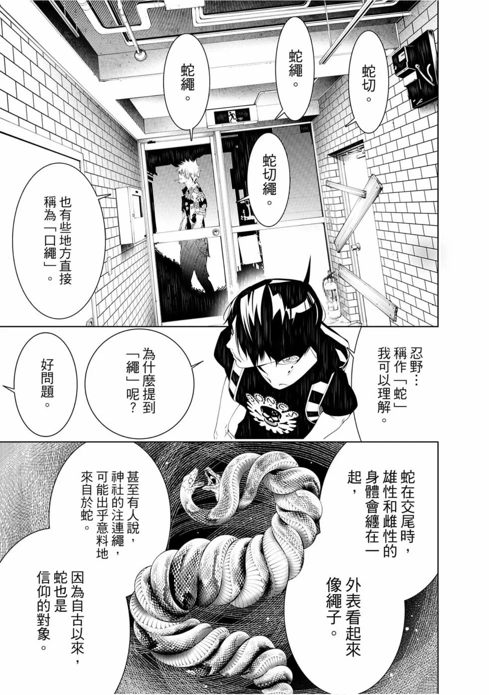 第07卷
