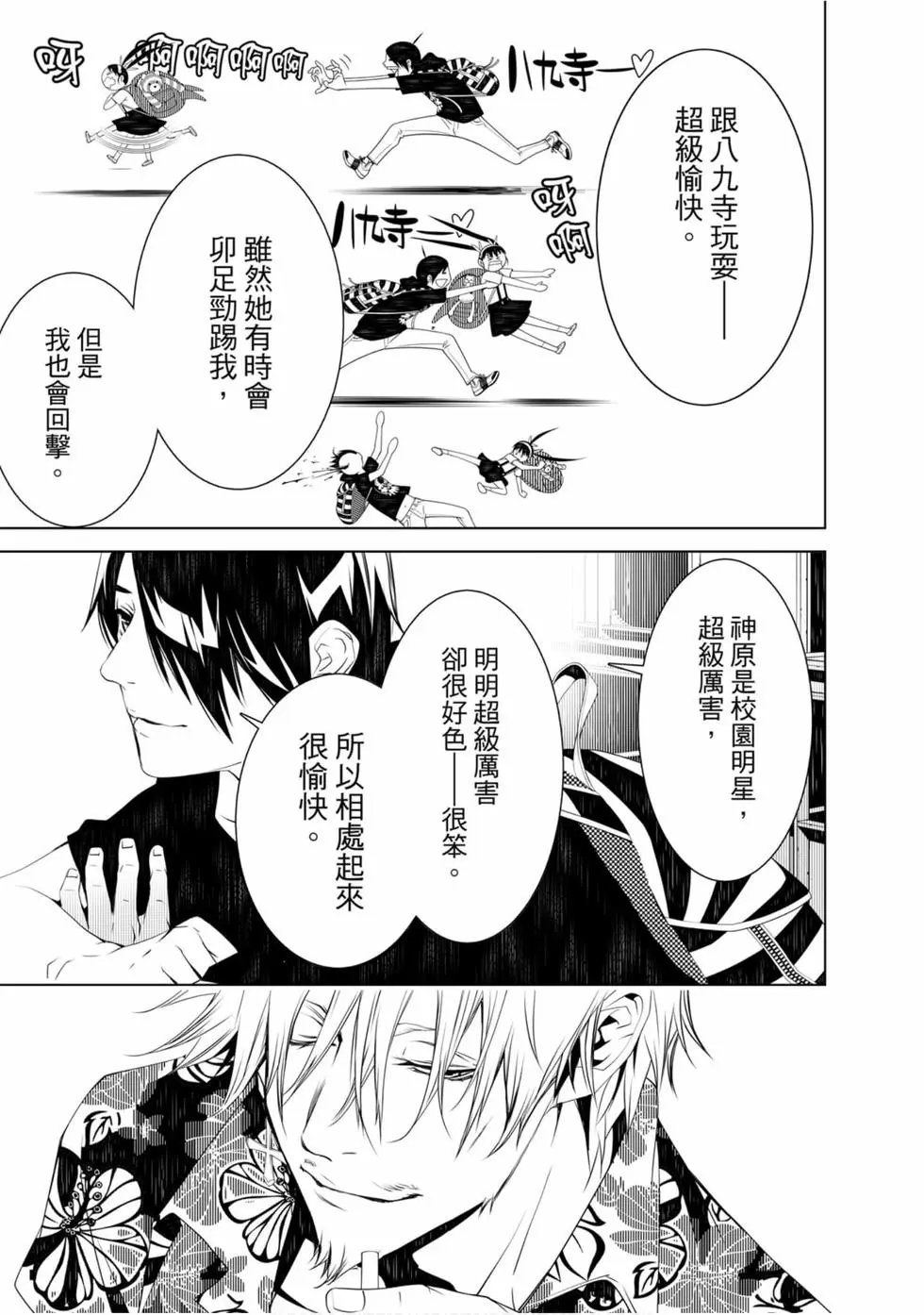 第07卷