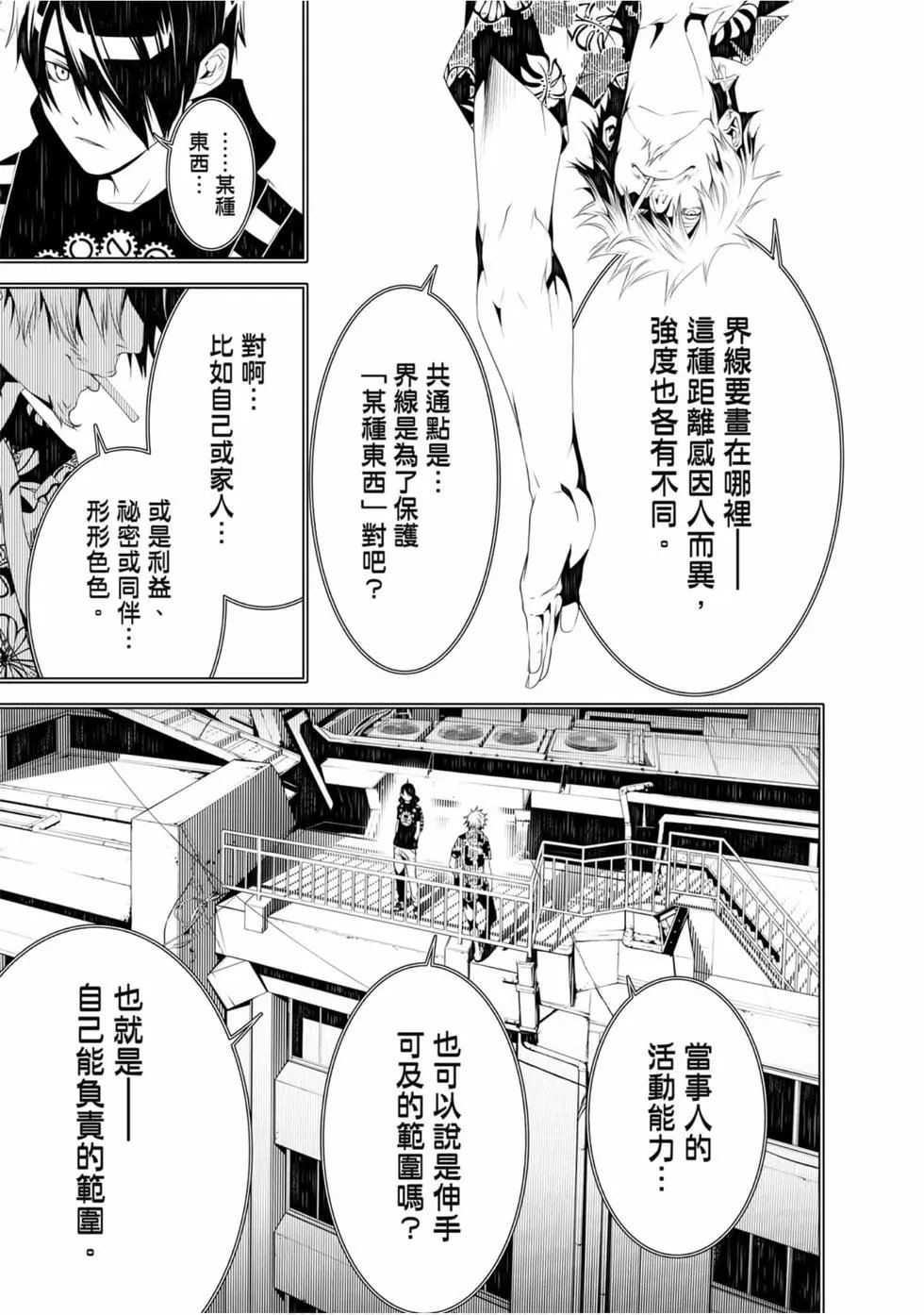 第07卷