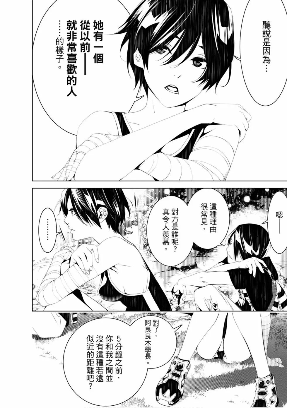 第07卷