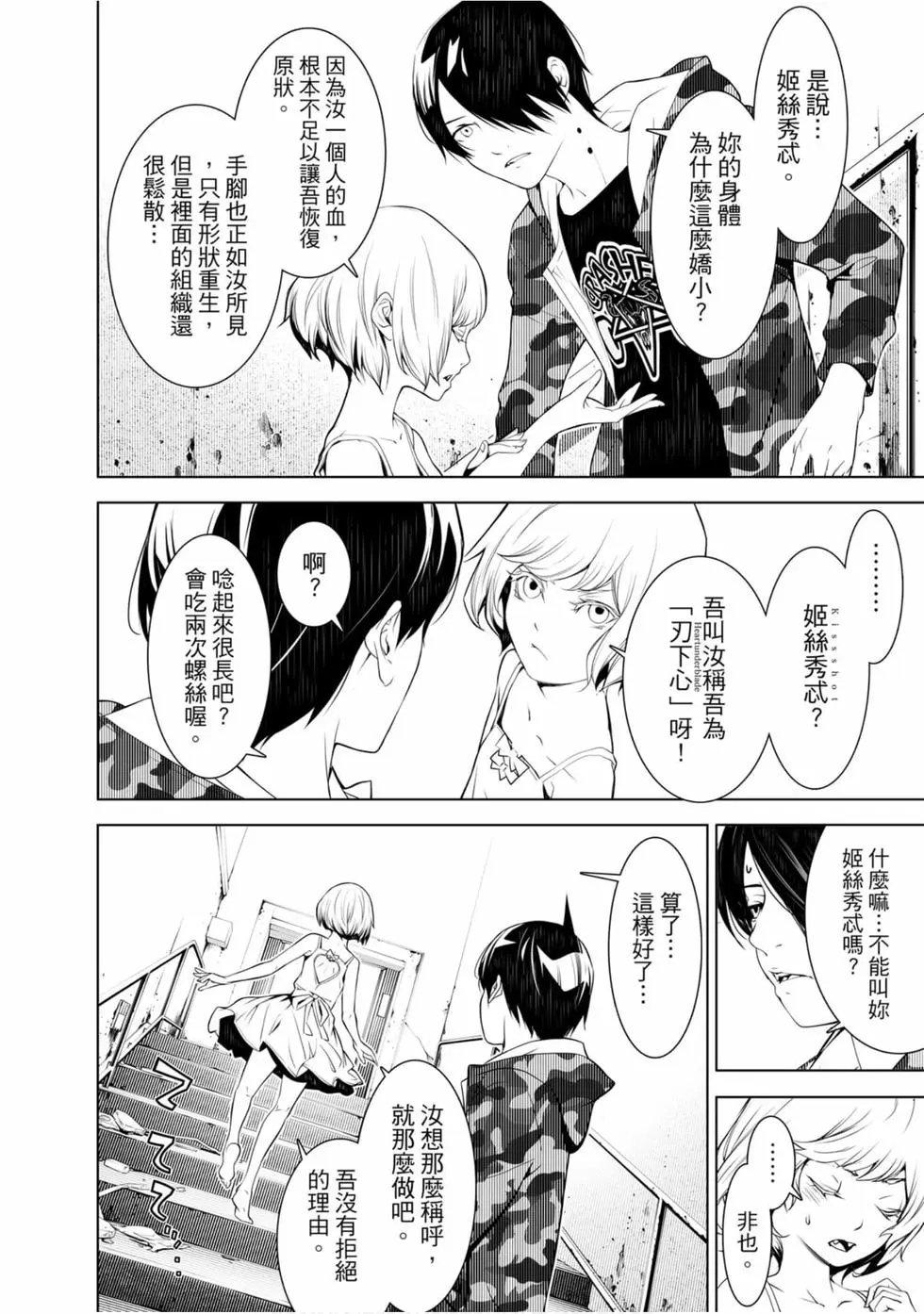 第09卷