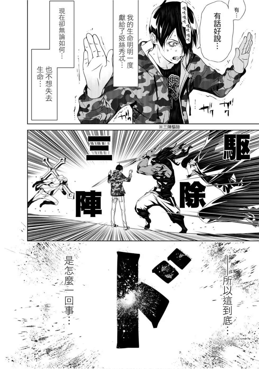 第09卷