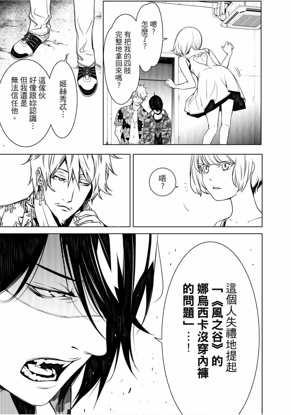 第09卷