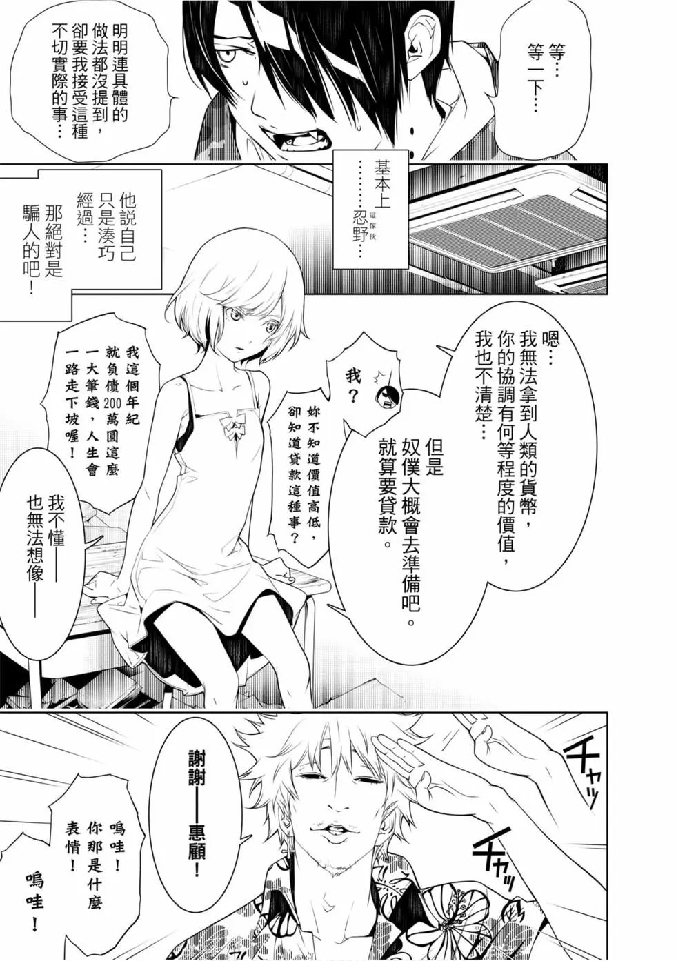 第09卷