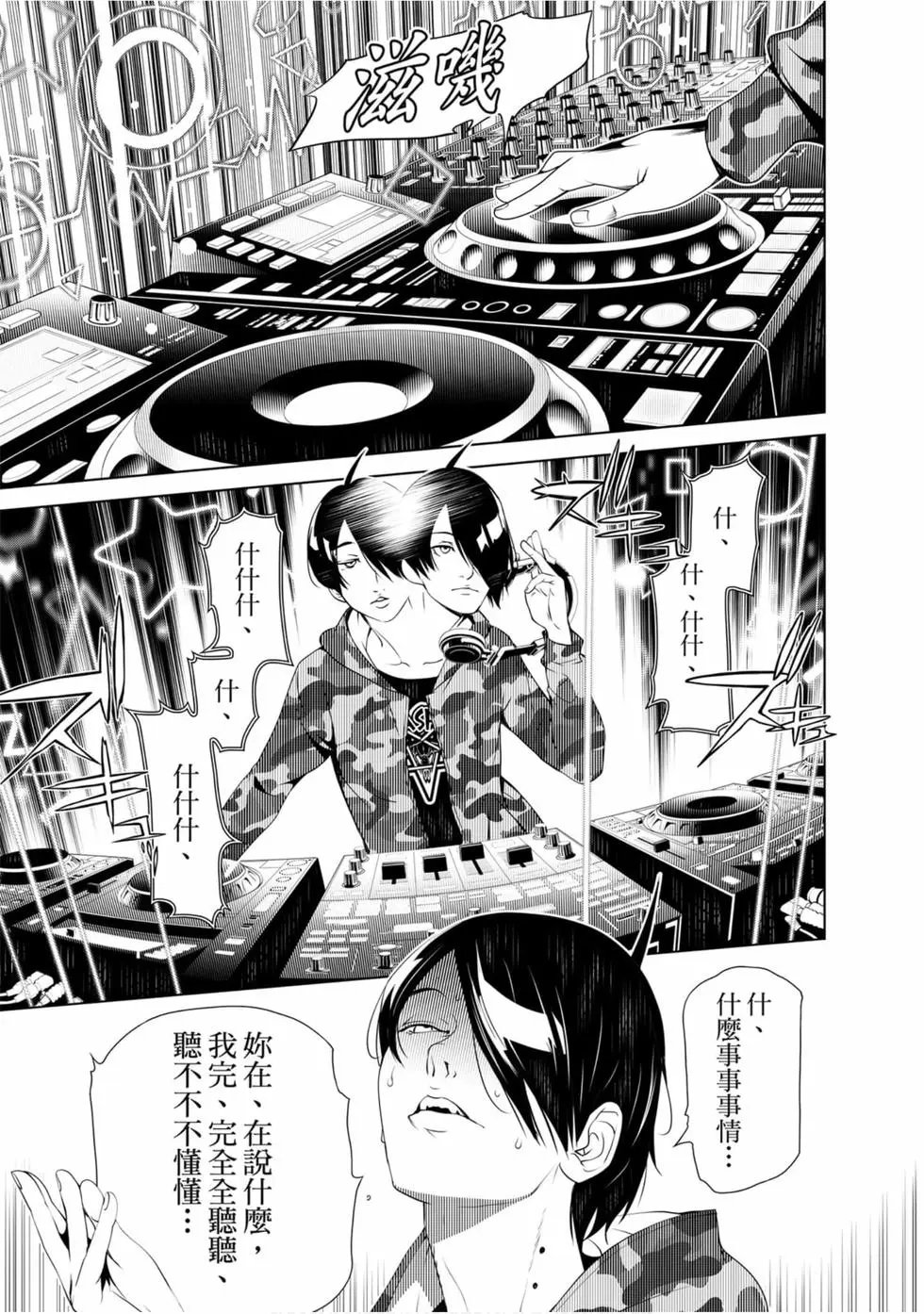 第09卷