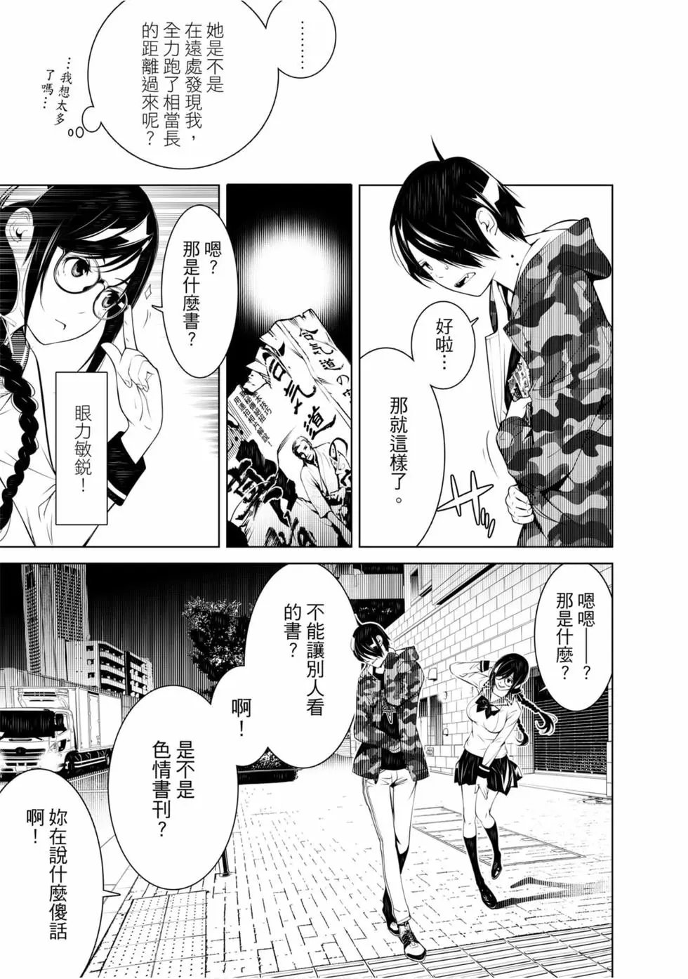 第09卷